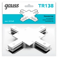 Gauss Коннектор для встраиваемых трековых шинопроводов (+) белый