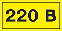 IEK Самоклеящаяся этикетка: 40х20 мм, символ "220В"