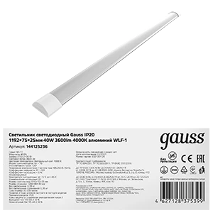 Gauss Светильник линейный WLF-1 40W 3600lm 4000K 185-265V IP20 1192*75*25мм алюминий LED