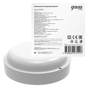 Gauss Светильник ЖКХ ECO круг 15W 1100lm 4000K 160-260V IP65 D160*53мм белый