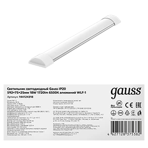 Gauss Светильник линейный WLF-1 20W 1720lm 6500K 185-265V IP20 592*75*25мм алюминий LED