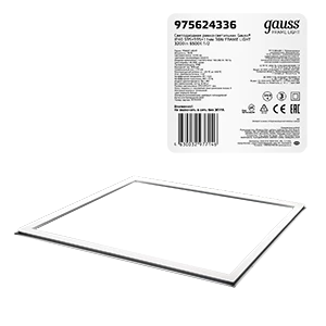 Gauss Рамка-светильник 36W 3200lm 6500K IP40 595*595*11мм LED