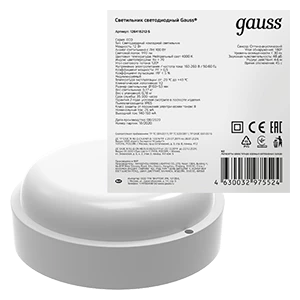 Gauss Св-к светодиодный ECO IP65 D160*53 12W 940lm 4000K ЖКХ кругл c оптико-акустическ. сенс.