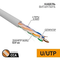 Кабель витая пара UTP 4PR 23AWG CAT6a, 305м CCA PROconnect