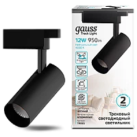 Gauss Светильник трековый цилиндр 12W 950lm 4000K 180-220V IP20 55*190мм черный угол 24º LED