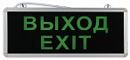 ЭРА Аварийный светильник ЭРА SSA-101-1-20 светодиодный 3ч 3Вт ВЫХОД-EXIT