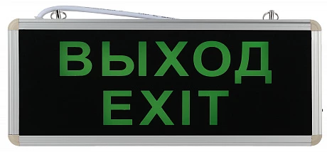 ЭРА Аварийный светильник ЭРА SSA-101-1-20 светодиодный 3ч 3Вт ВЫХОД-EXIT