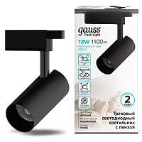 Gauss Светильник трековый цилиндр 12W 1100lm 4000K 180-220V IP20 55*185мм черный линза 36º LED