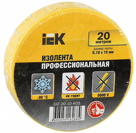 IEK Изолента 0,18х19 мм желтая 20 метров