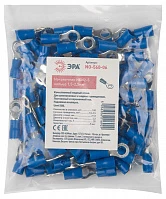 ЭРА NO-560-06 Наконечник НКИ2-5 кольцо 1,5-2,5мм (100 шт)