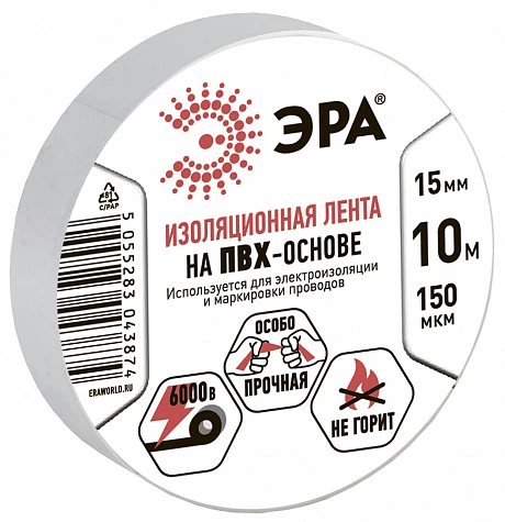 ЭРА 43881/43874 ПВХ-изолента 15мм*10м белая