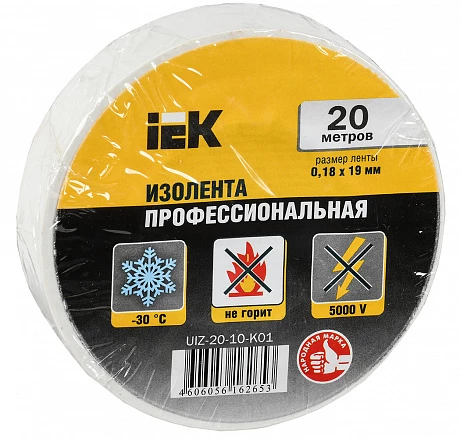 IEK Изолента 0,18х19 мм белая 20 метров