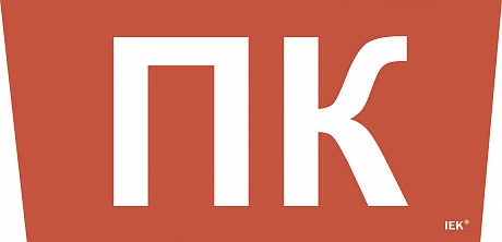 IEK Самоклеющая этик. "Пож. кран" ССА 5043 IEK