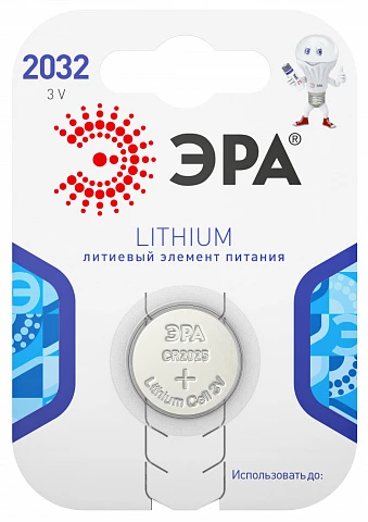 ЭРА Элемент питания CR2032-1BL