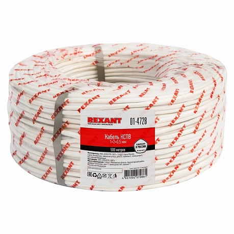 Кабель сигнальный КCПB 1x2х0,5 мм, бухта 500м Rexant