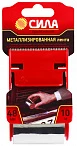 ЭРА TME72-08 СИЛА Металлизированная лента 48мм*10м с дисп. (24/72/2160)