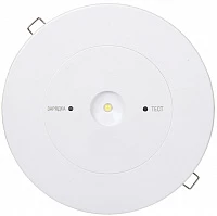 IEK Светильник аварийный ДПА-130, аккумулятор, 3ч, IP20,