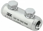 IEK Соединитель болтовой луженый СБЛ 35-150/2 35кВ