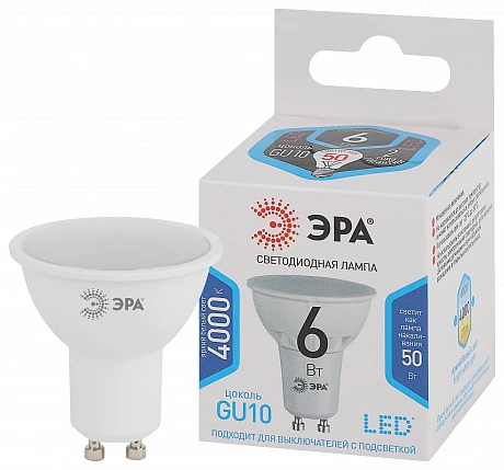 ЭРА Лампочка светодиодная STD LED MR16-6W-840-GU10 GU10 6 Вт софит нейтральный белый свет