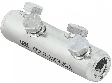 IEK Соединитель болтовой луженый СБЛ 70-240/4 35кВ