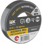 IEK Изолента 0,15х19мм серая 20м