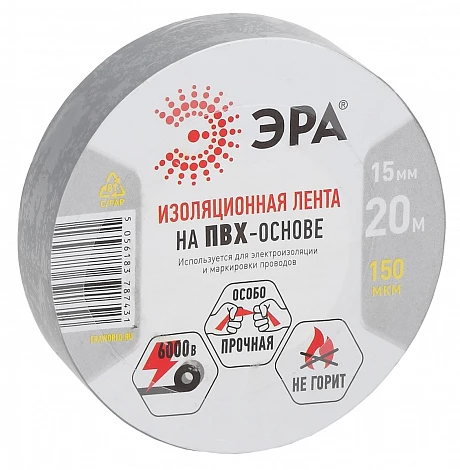 ЭРА 87530/87431 ПВХ-изолента 15мм*20м серая