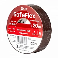EKF PROxima Изолента ПВХ коричневая 19мм 20м серии SafeFlex