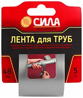 ЭРА TPD72-03 СИЛА Лента для труб 48мм*5м (24/72/1728)