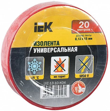 IEK Изолента 0,13х15 мм 20 метров красная