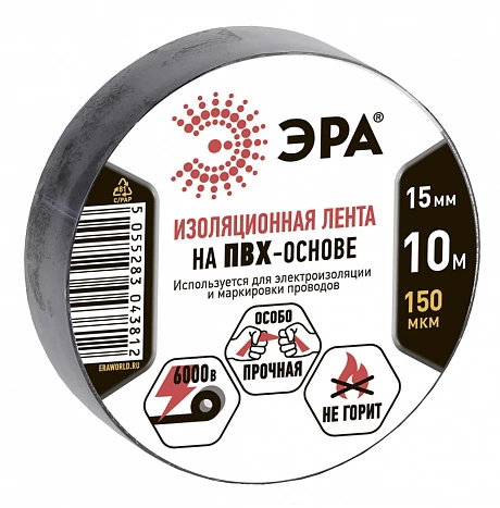 ЭРА 43829/43812 ПВХ-изолента 15мм*10м черная