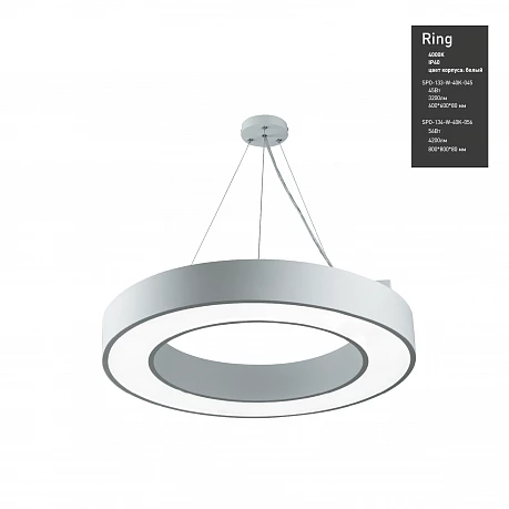 ЭРА Светильник светодиодный Geometria Ring SPO-134-W-40K-056 56Вт 4000К 4200Лм IP40 800*800*80 белый подвесной