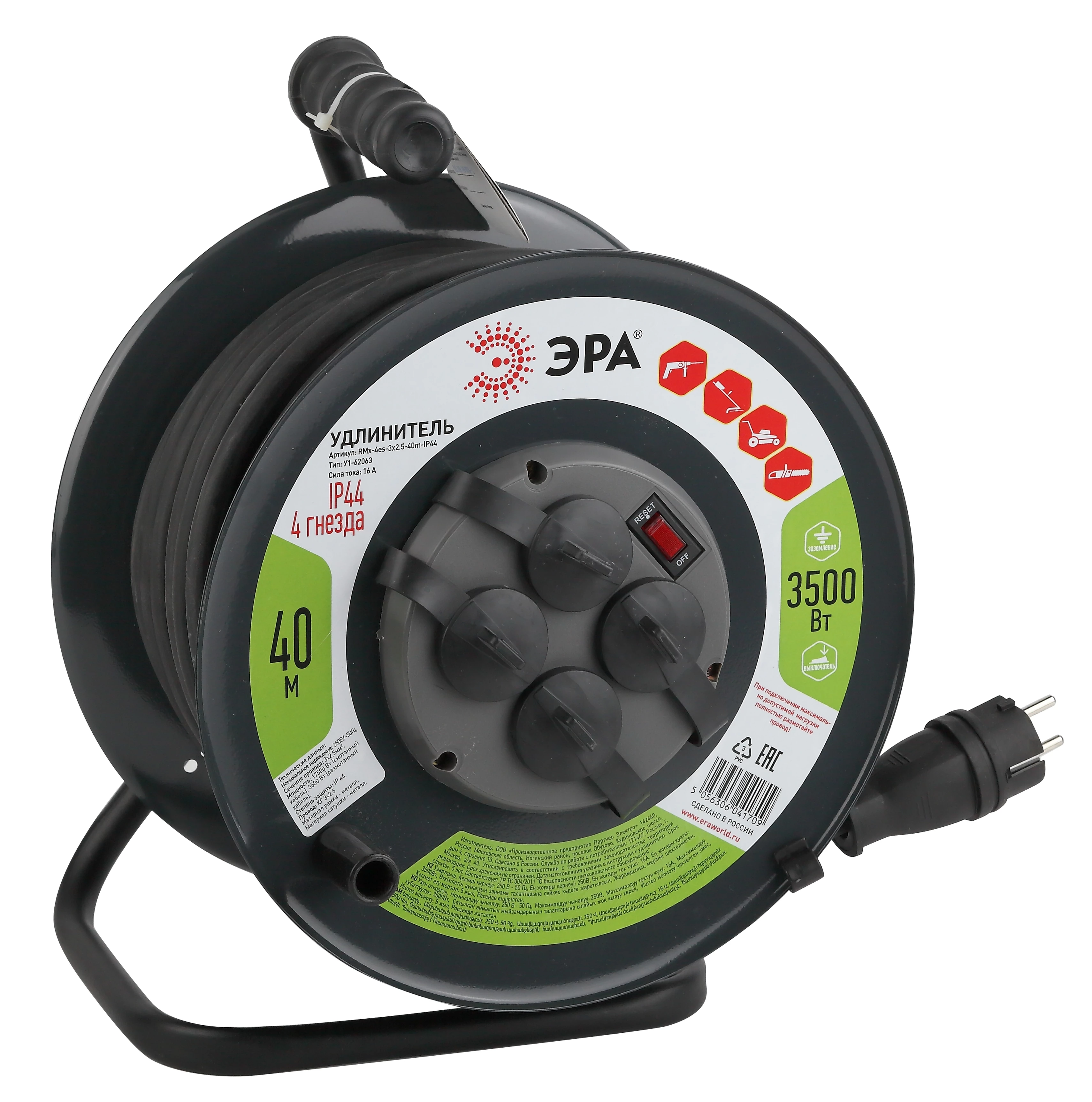 ЭРА RMx-4es-3x2.5-40m-IP44(KG) Удлинитель силовой  на металлической катушке c/з 4 гн 40м КГ 3х2.5