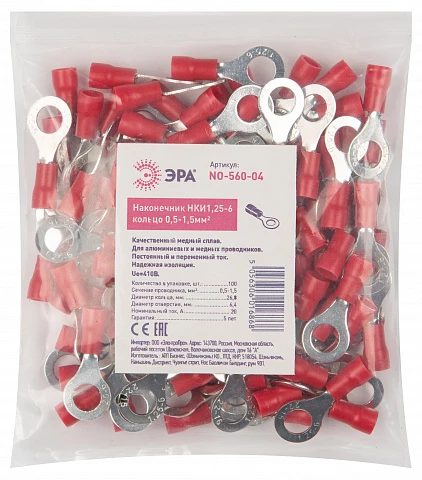 ЭРА NO-560-04 Наконечник НКИ1,25-6 кольцо 0,5-1,5мм (100 шт)