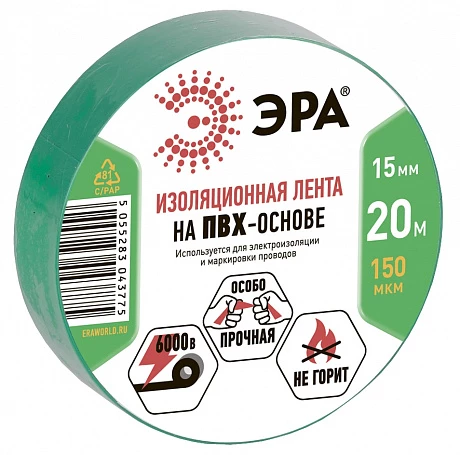 ЭРА 43782/43775 ПВХ-изолента 15мм*20м зеленая