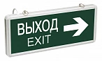 IEK ССА1004 Светильник аварийный на светодиодах, 1,5ч., 3Вт, двустор., ВЫХОД-EXIT стрелка направления
