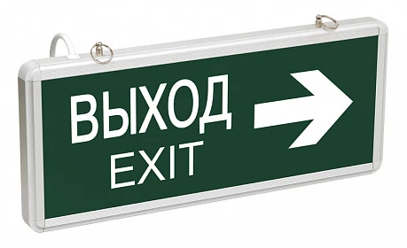IEK ССА1004 Светильник аварийный на светодиодах, 1,5ч., 3Вт, двустор., ВЫХОД-EXIT стрелка направления
