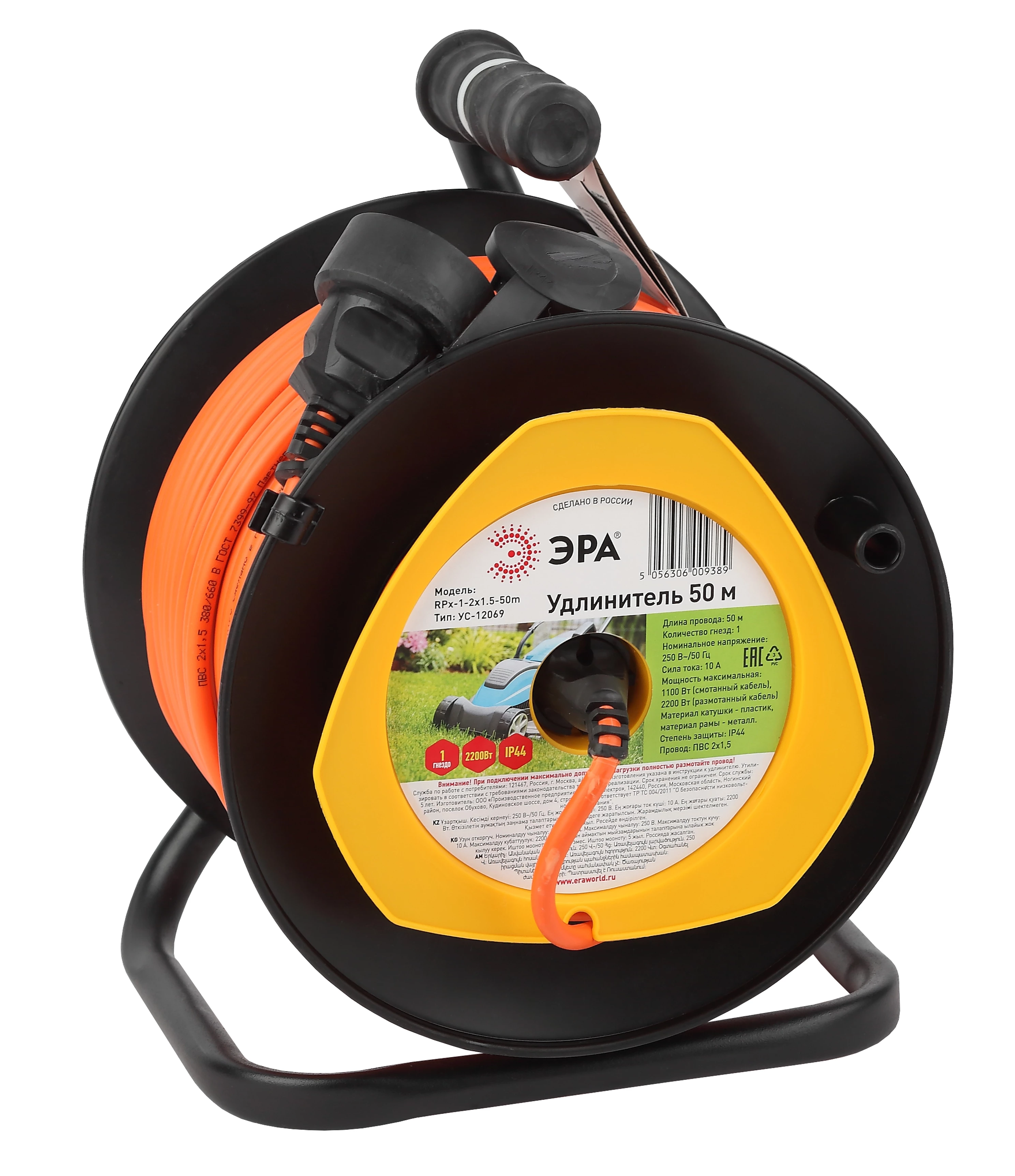 ЭРА RPx-1-2x1.5-50m Удлинитель силовой на п. катушке б/з 1 гн 50м ПВС 2x1.5