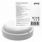 Gauss Светильник ЖКХ ECO круг 15W 1100lm 4000K 160-260V IP65 D160*53мм белый