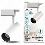 Gauss Светильник трековый цилиндр 12W 1100lm 4000K 180-220V IP20 55*185мм белый линза 36º LED