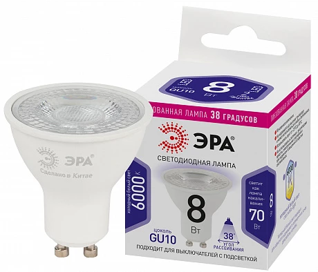 ЭРА Лампочка светодиодная STD LED Lense MR16-8W-860-GU10 GU10 8Вт линзованная софит холодный белый свет