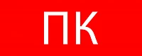 EKF PROxima Пиктограмма "Пожарный кран" 240х95мм (для SAFEWAY-10)