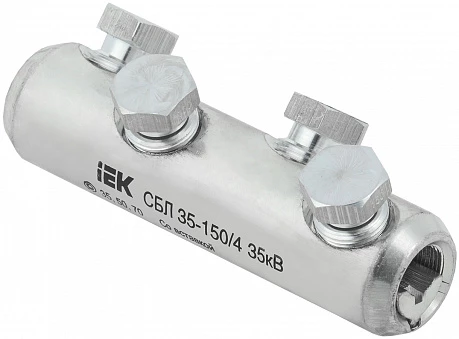 IEK Соединитель болтовой луженый СБЛ 35-150/4 35кВ