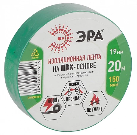 ЭРА 43645/43638 ПВХ-изолента 19мм*20м зеленая