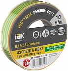 IEK Изолента 0,15х15мм желто-зеленая 10м