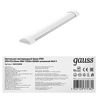 Gauss Светильник линейный WLF-1 20W 1720lm 6500K 185-265V IP20 592*75*25мм алюминий LED