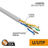 Кабель витая пара UTP 4PR 26AWG CAT5e 305м CCA LIGHT PROconnect