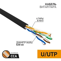 Кабель витая пара UTP 4PR 24AWG CAT5e, CCA, OUTDOOR, 305м PROconnect