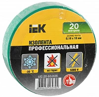IEK Изолента 0,18х19 мм зеленая 20 метров