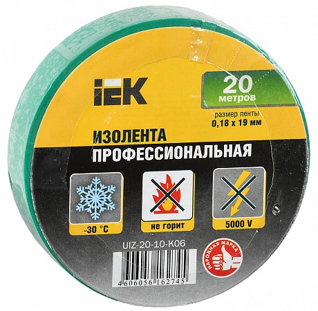 IEK Изолента 0,18х19 мм зеленая 20 метров