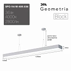 ЭРА Светильник светодиодный Geometria Block SPO-114-W-40K-036 36Вт 4000К 2800Лм IP40 1200*130*50 белый подвесной